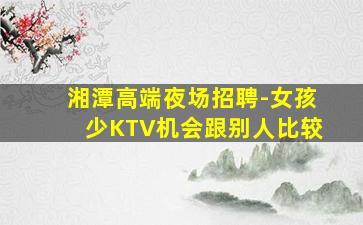 太原夜总会招聘